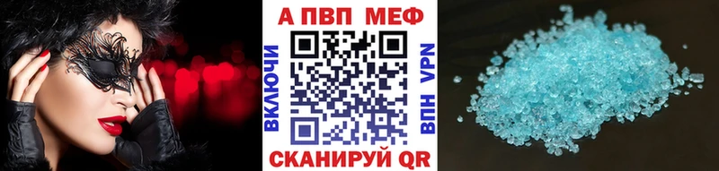 А ПВП Соль  сайты даркнета Telegram  Учалы 