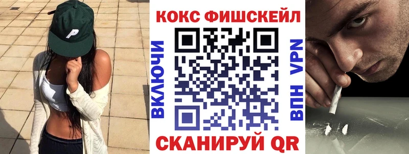 где купить наркотик Учалы КОКАИН Колумбийский