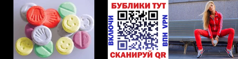 ЭКСТАЗИ диски Учалы