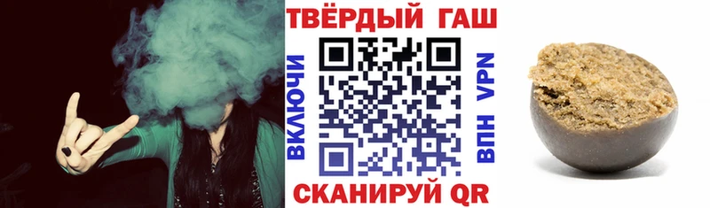 блэк спрут как зайти  Учалы  ГАШИШ Premium 