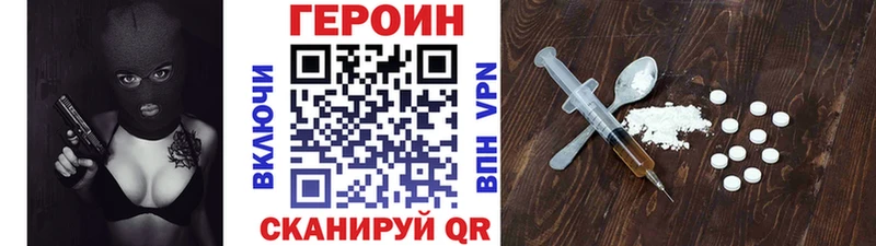 хочу наркоту  Учалы  Героин гречка 
