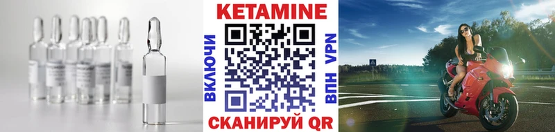 КЕТАМИН VHQ продажа наркотиков Учалы