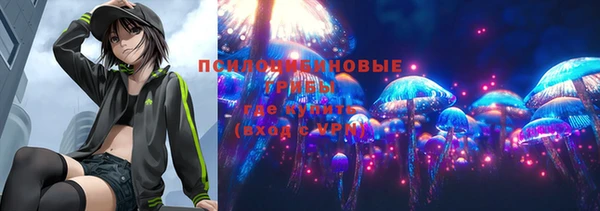 мефедрон Армянск