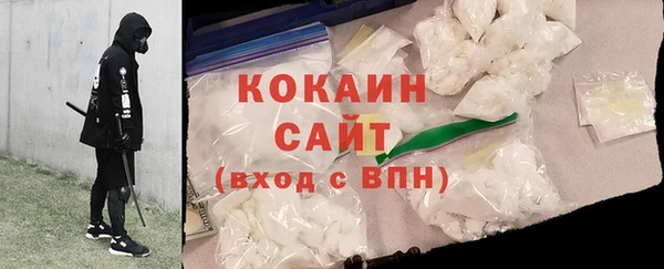 мефедрон Армянск