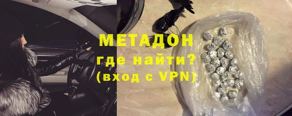 мефедрон Армянск