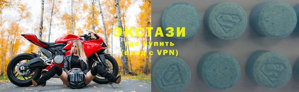 мефедрон Армянск