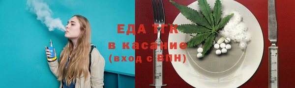мефедрон Армянск