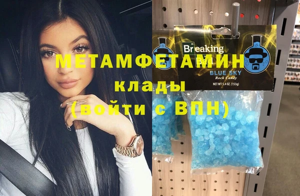 мефедрон Армянск
