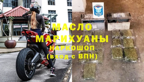 мефедрон Армянск