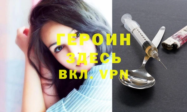 мефедрон Армянск