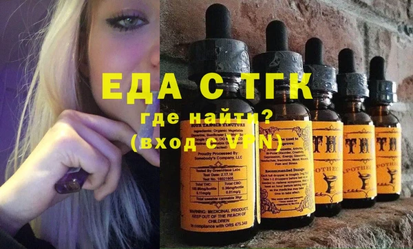 шишки Арсеньев