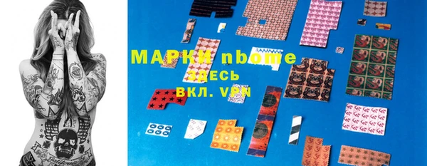 мефедрон Армянск
