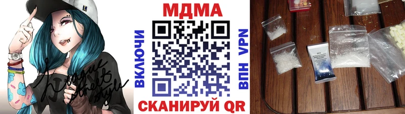 это наркотические препараты  Учалы  МДМА Molly 