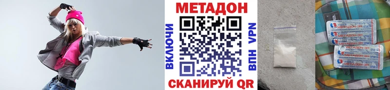 даркнет Telegram  Учалы  МЕТАДОН мёд  купить  