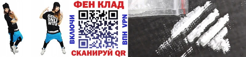МЕГА ТОР  Учалы  МЕТАМФЕТАМИН винт 