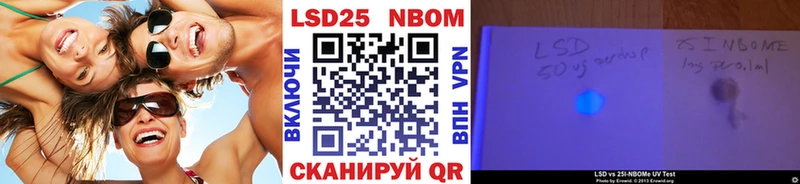 Марки N-bome 1500мкг  Учалы 