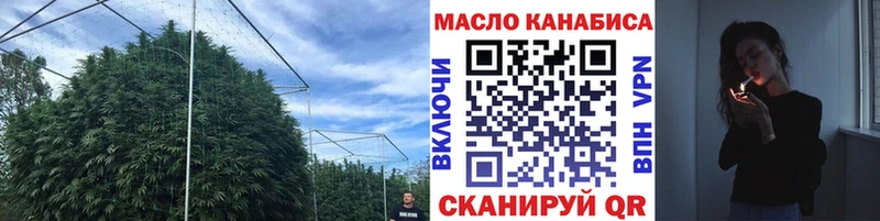 наркота  Учалы  Дистиллят ТГК вейп 